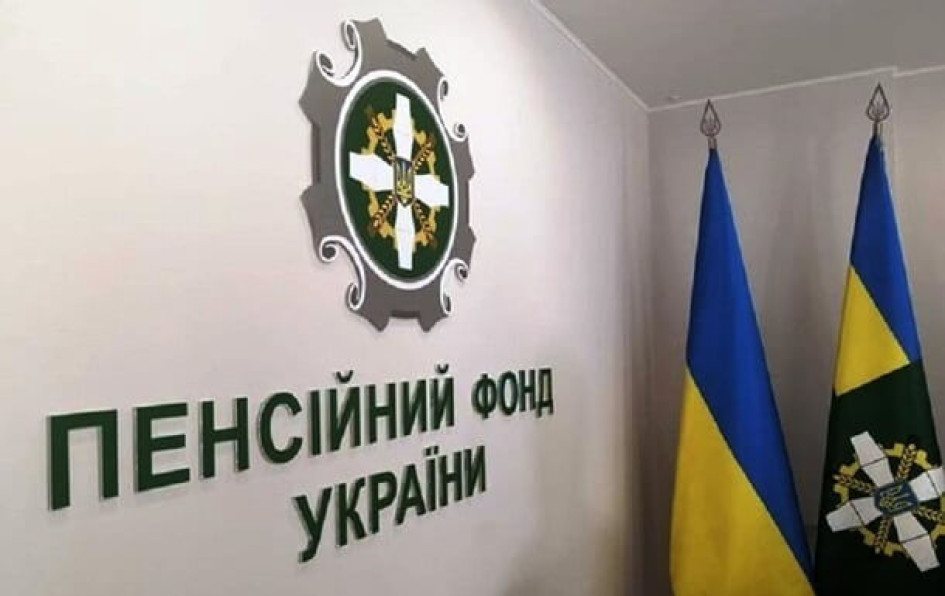 Нові функції ПФУ: допомога на дітей, які виховуються в багатодітних сім’ях